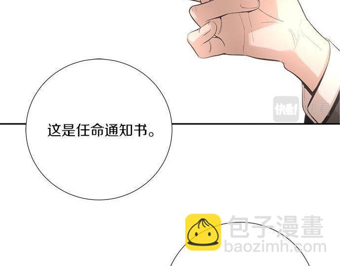 第43话 好想再次和你一起5
