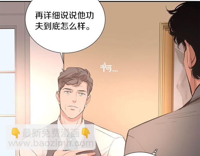 第43话 好想再次和你一起64