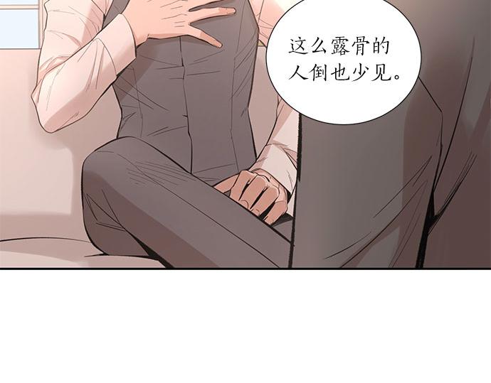 第43话 好想再次和你一起65
