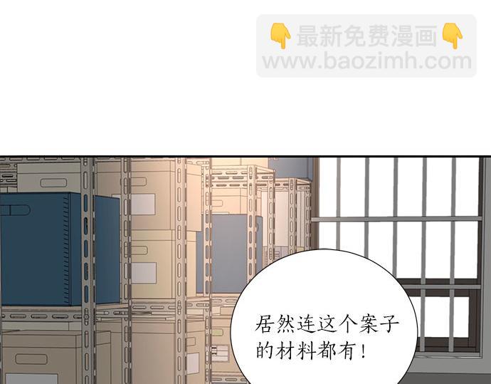 第43话 好想再次和你一起79