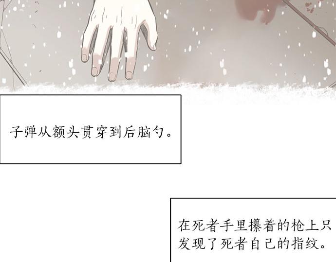 第43话 好想再次和你一起86