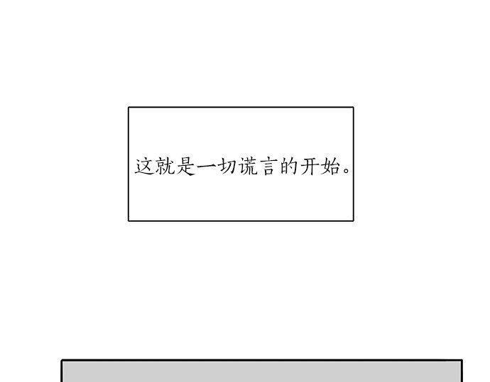 第43话 好想再次和你一起88
