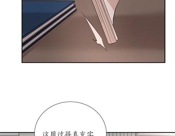 第43话 好想再次和你一起90