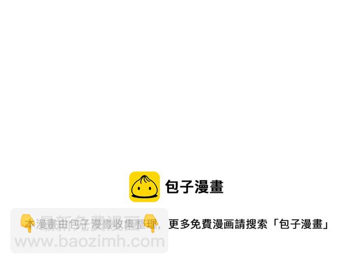 第45话 真的是凶手么？108
