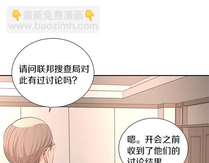 第45话 真的是凶手么？109