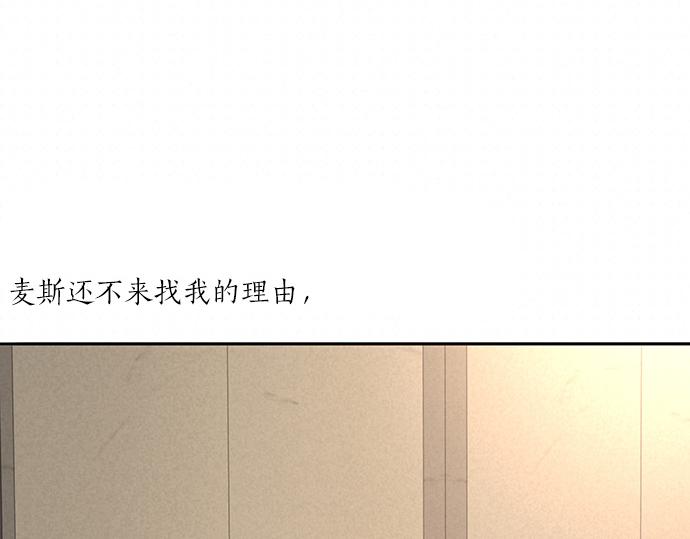 第45话 真的是凶手么？117