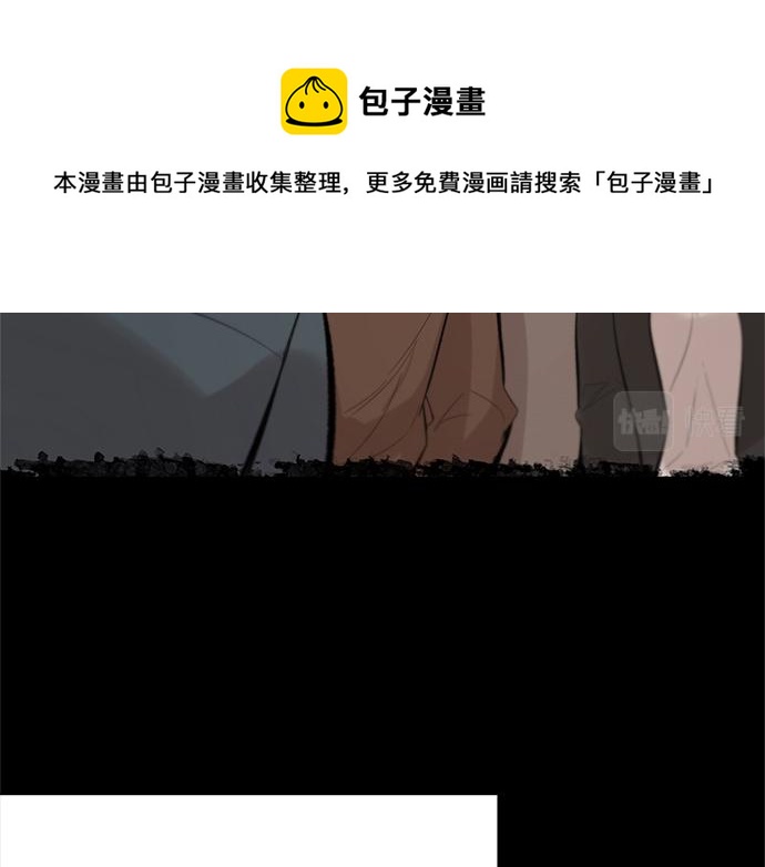 第45话 真的是凶手么？12