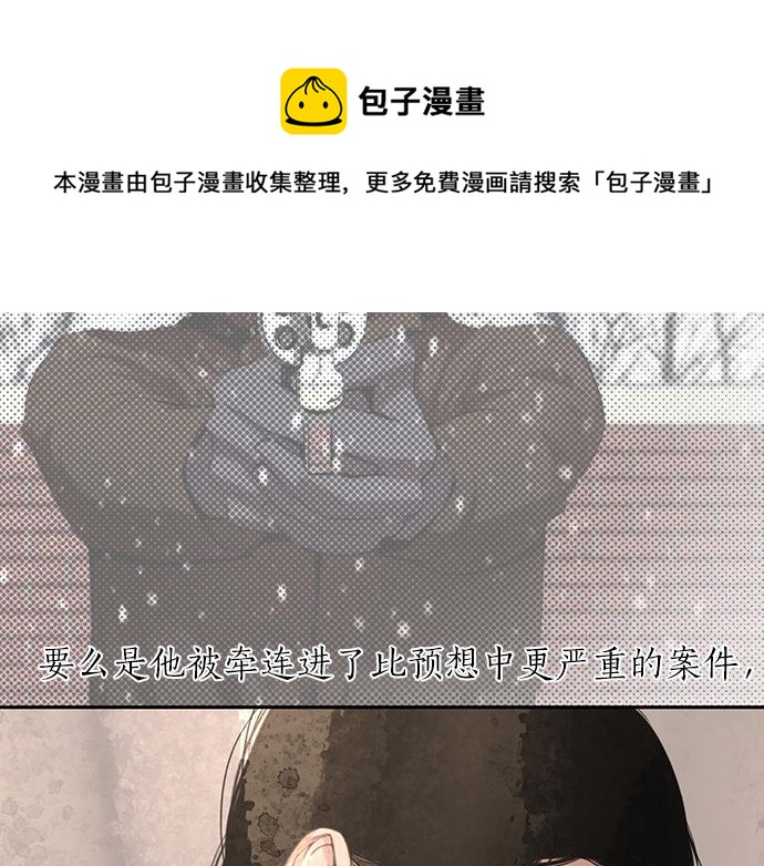 第45话 真的是凶手么？120