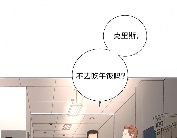 第45话 真的是凶手么？122