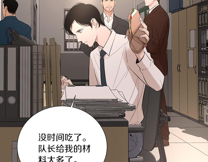 第45话 真的是凶手么？123