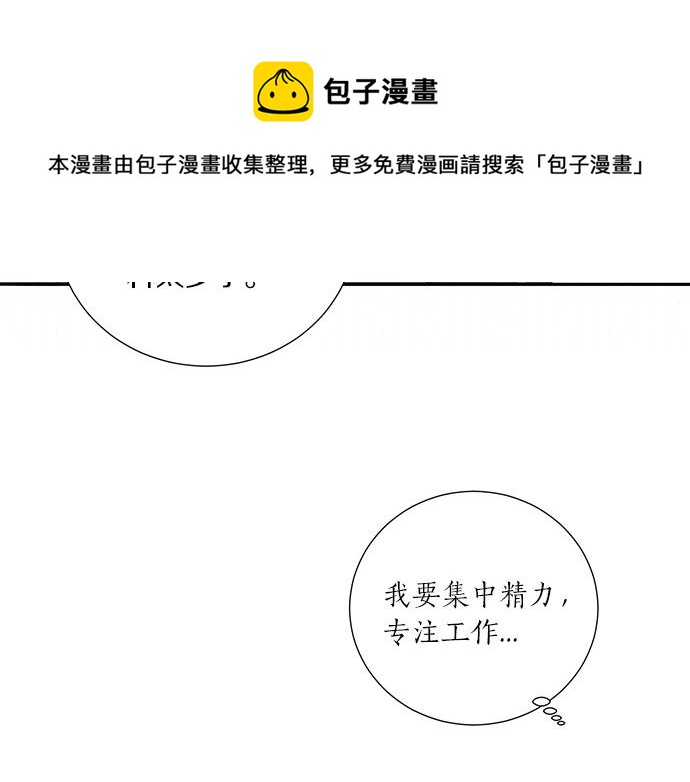 第45话 真的是凶手么？124