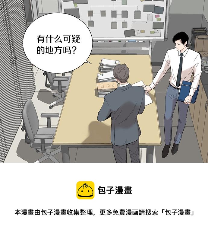 第45话 真的是凶手么？136