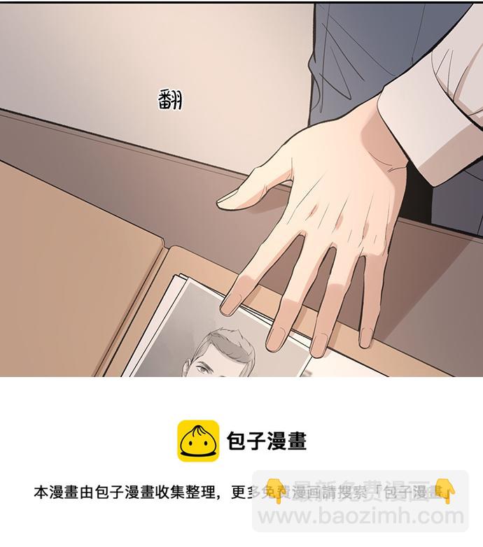 第45话 真的是凶手么？144