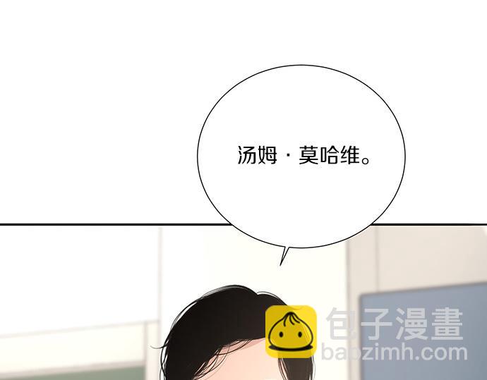 第45话 真的是凶手么？146