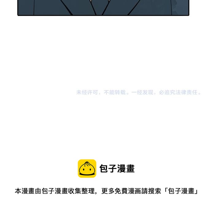 第45话 真的是凶手么？151