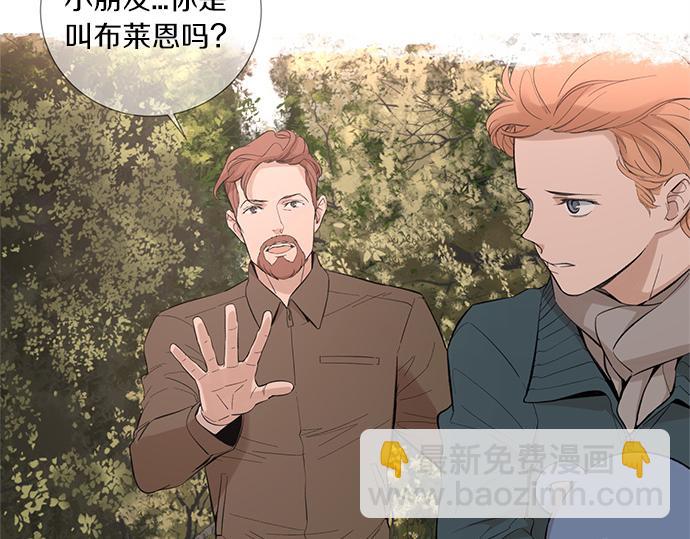第45话 真的是凶手么？19