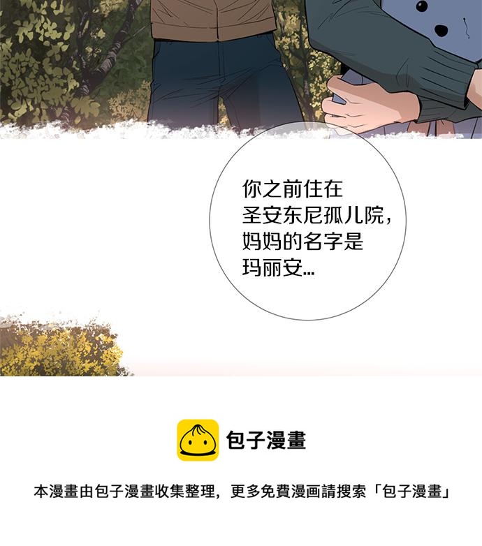 第45话 真的是凶手么？20