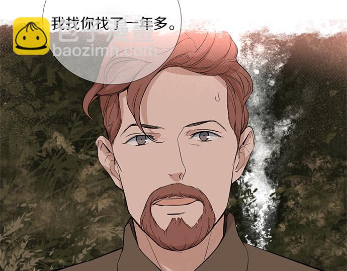 第45话 真的是凶手么？23