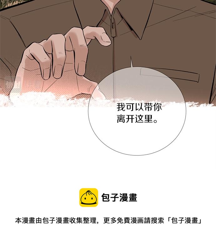 第45话 真的是凶手么？24