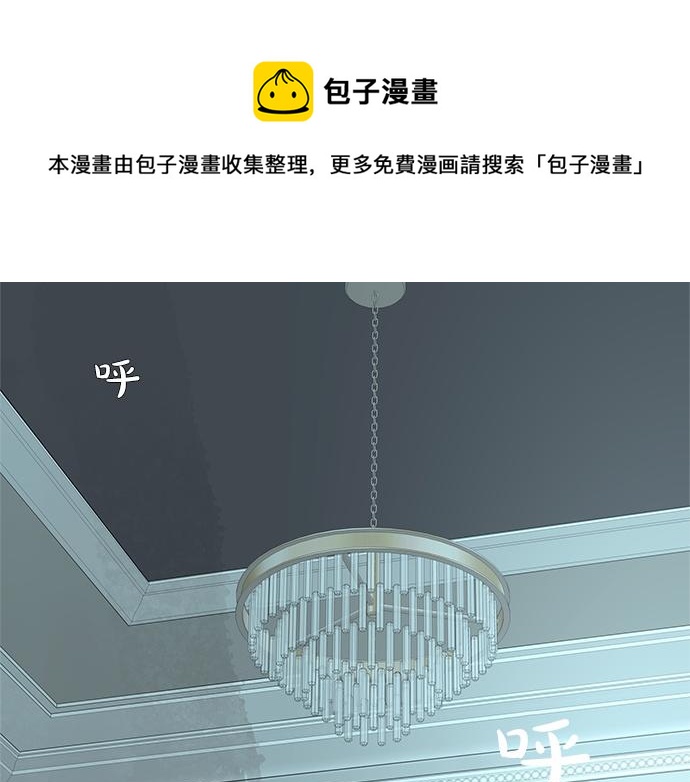 第45话 真的是凶手么？44