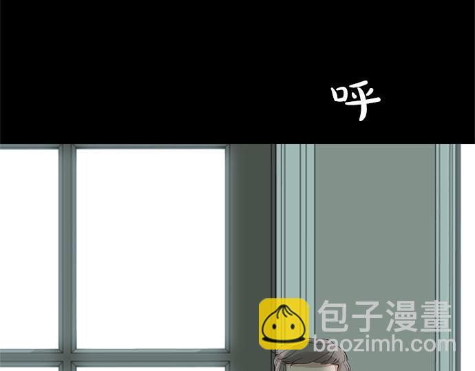 第45话 真的是凶手么？49