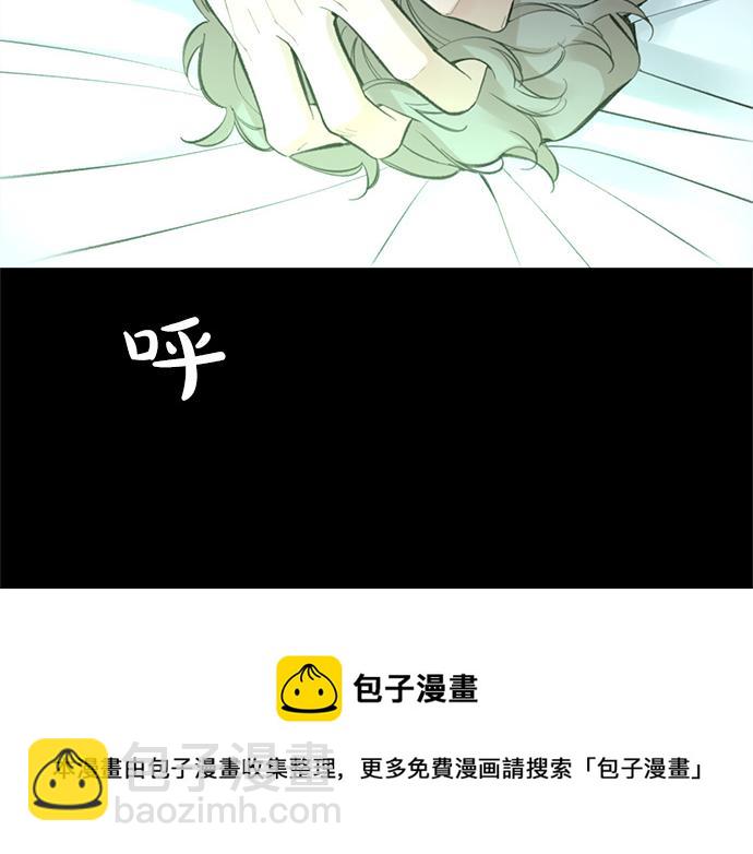 第45话 真的是凶手么？52