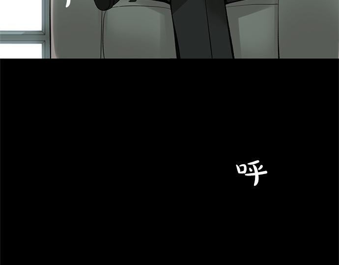 第45话 真的是凶手么？55