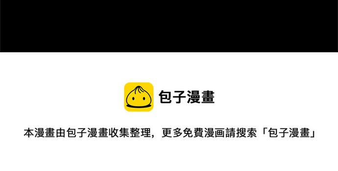 第45话 真的是凶手么？56