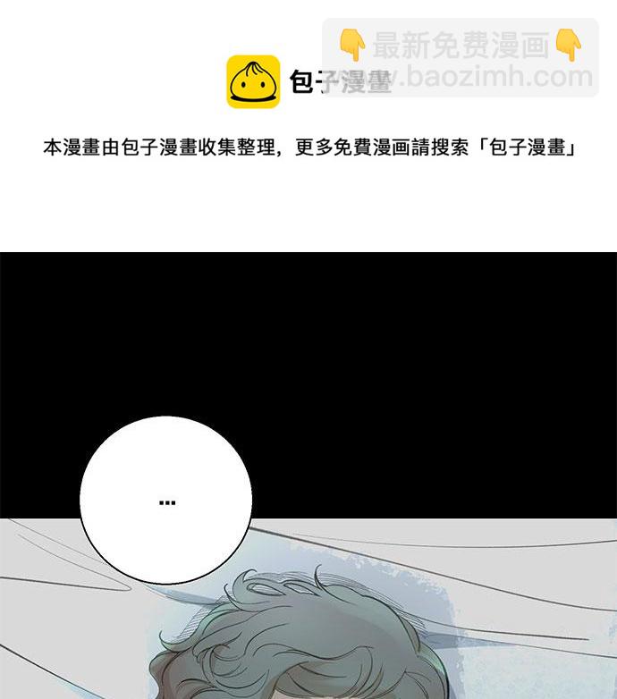 第45话 真的是凶手么？60