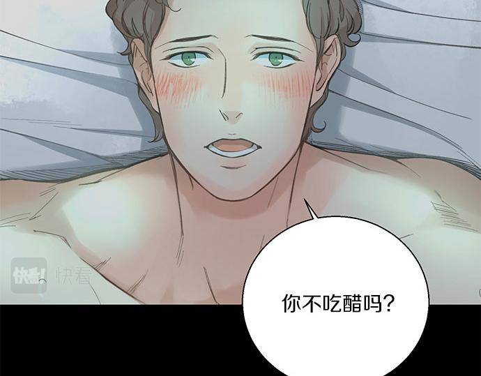 第45话 真的是凶手么？61