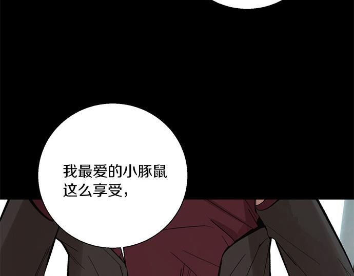 第45话 真的是凶手么？62