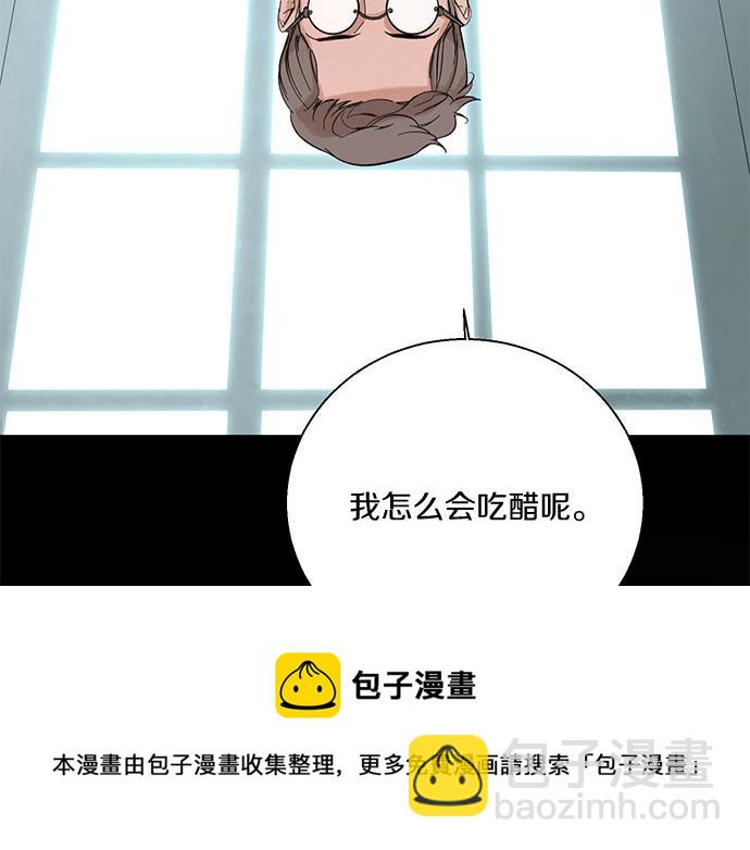 第45话 真的是凶手么？64