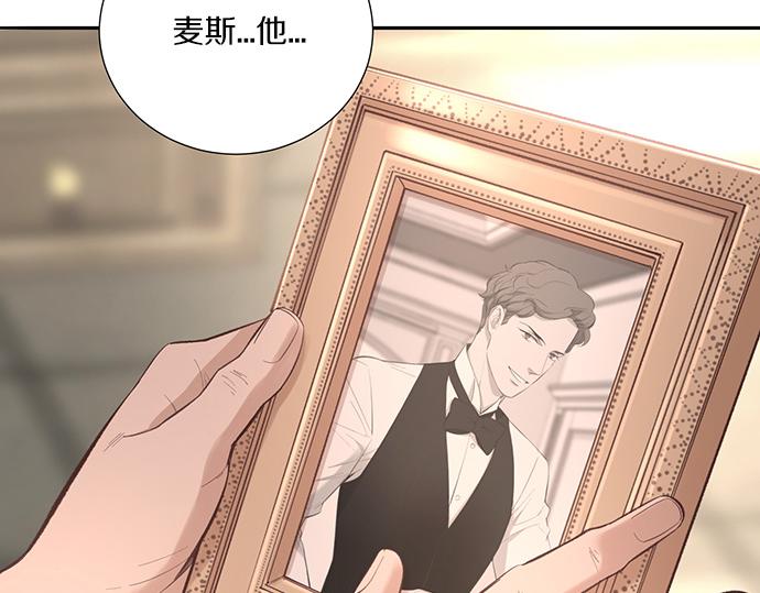 第45话 真的是凶手么？70