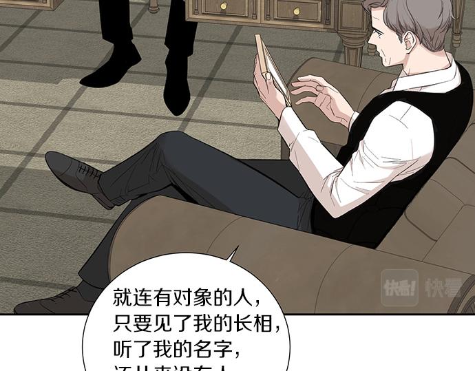 第45话 真的是凶手么？74