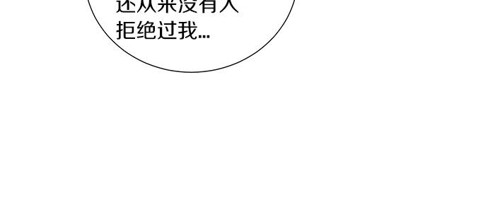 第45话 真的是凶手么？75