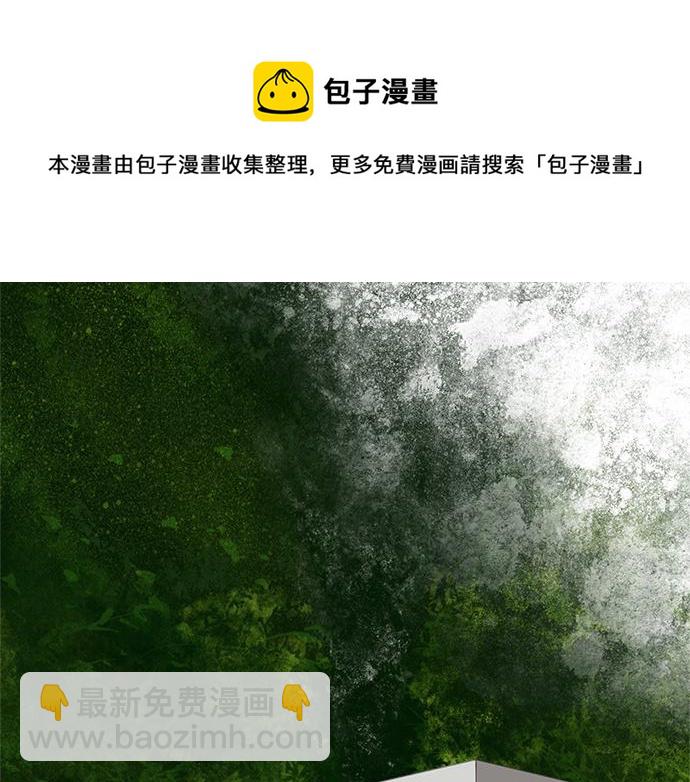 第45话 真的是凶手么？8