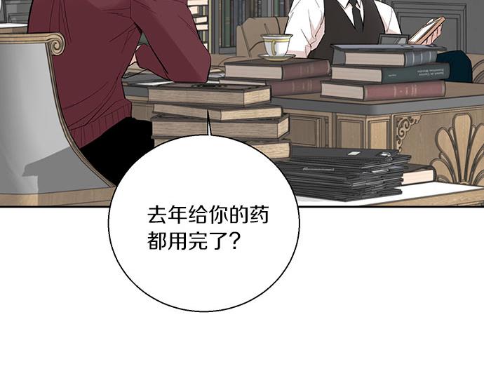 第45话 真的是凶手么？82