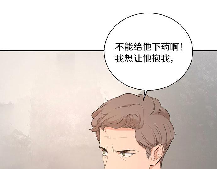 第45话 真的是凶手么？83