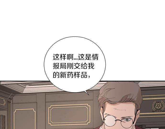 第45话 真的是凶手么？86