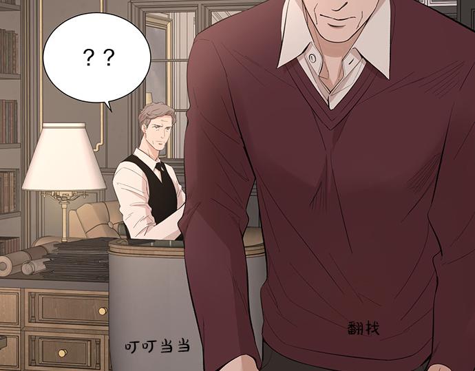 第45话 真的是凶手么？87