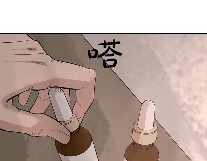第45话 真的是凶手么？89
