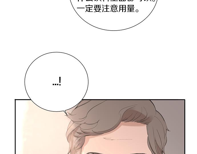 第45话 真的是凶手么？91