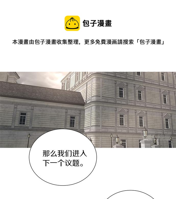第45话 真的是凶手么？96