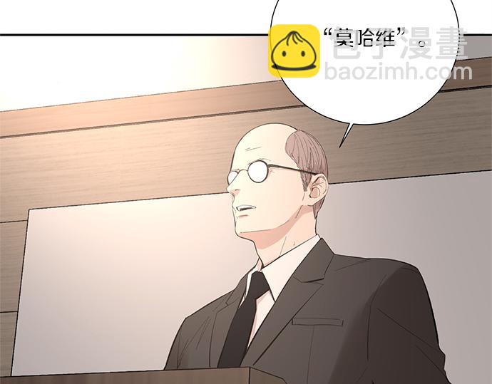 第45话 真的是凶手么？97