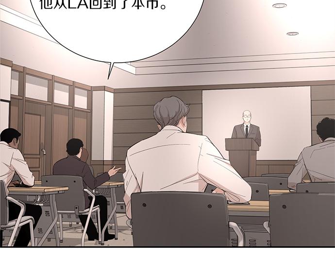 第45话 真的是凶手么？99