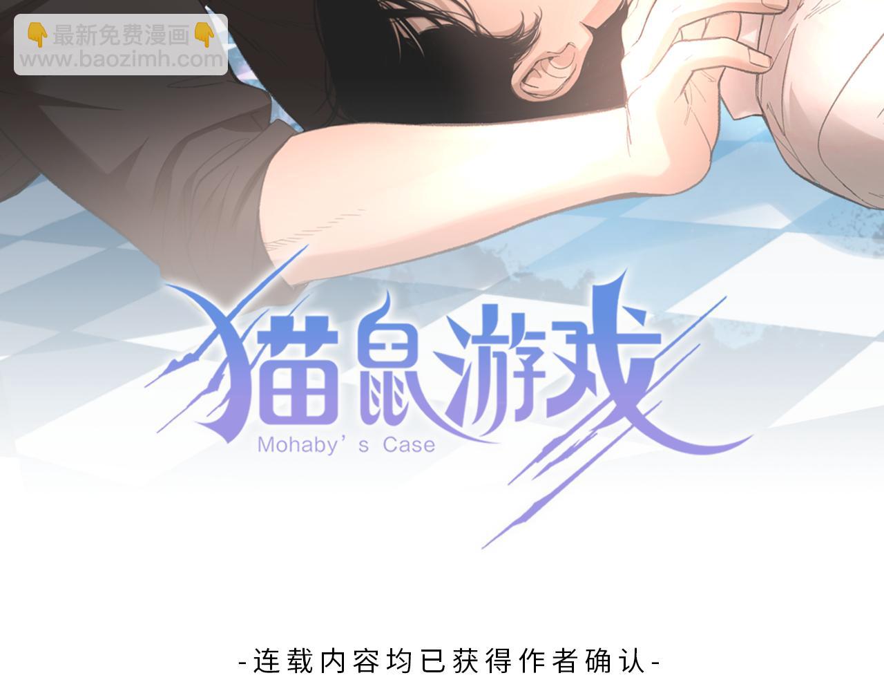 第46话 暗杀者…1