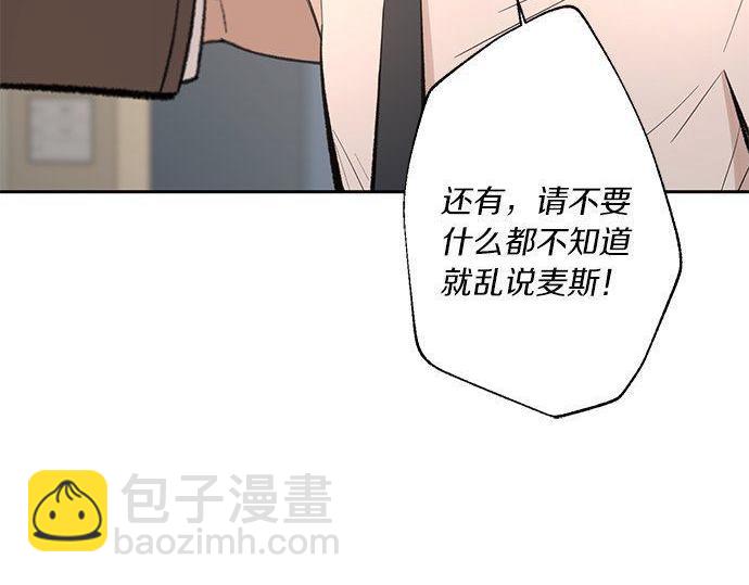 第46话 暗杀者…101
