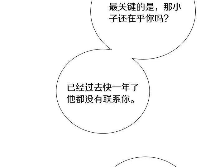 第46话 暗杀者…109
