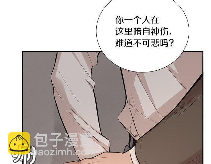 第46话 暗杀者…110