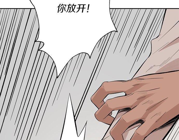 第46话 暗杀者…115